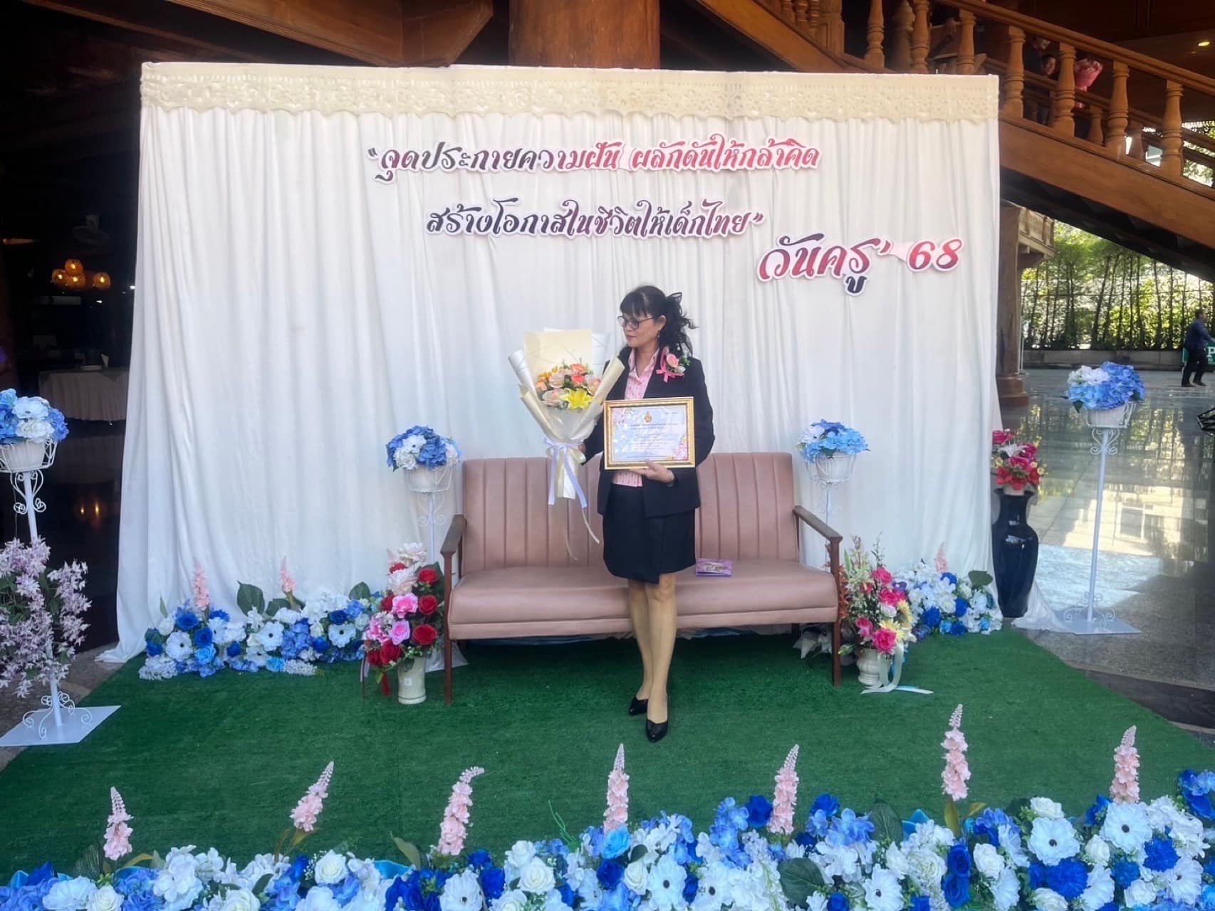 รูปครู