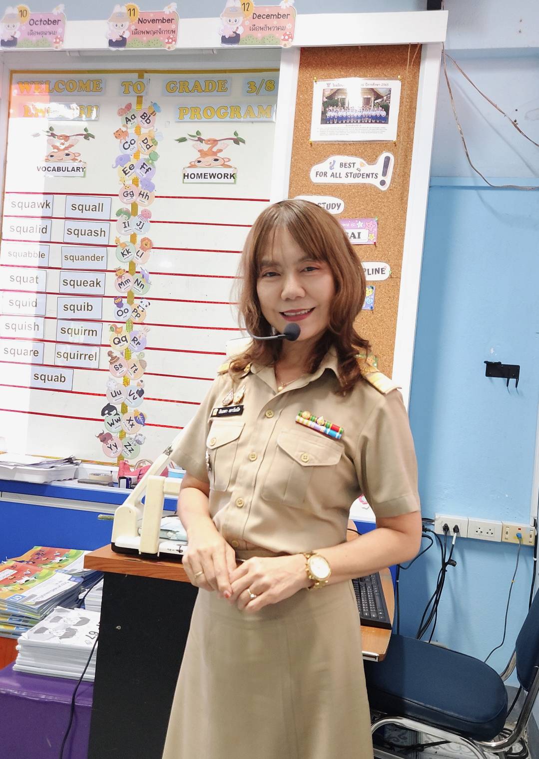 รูปครู