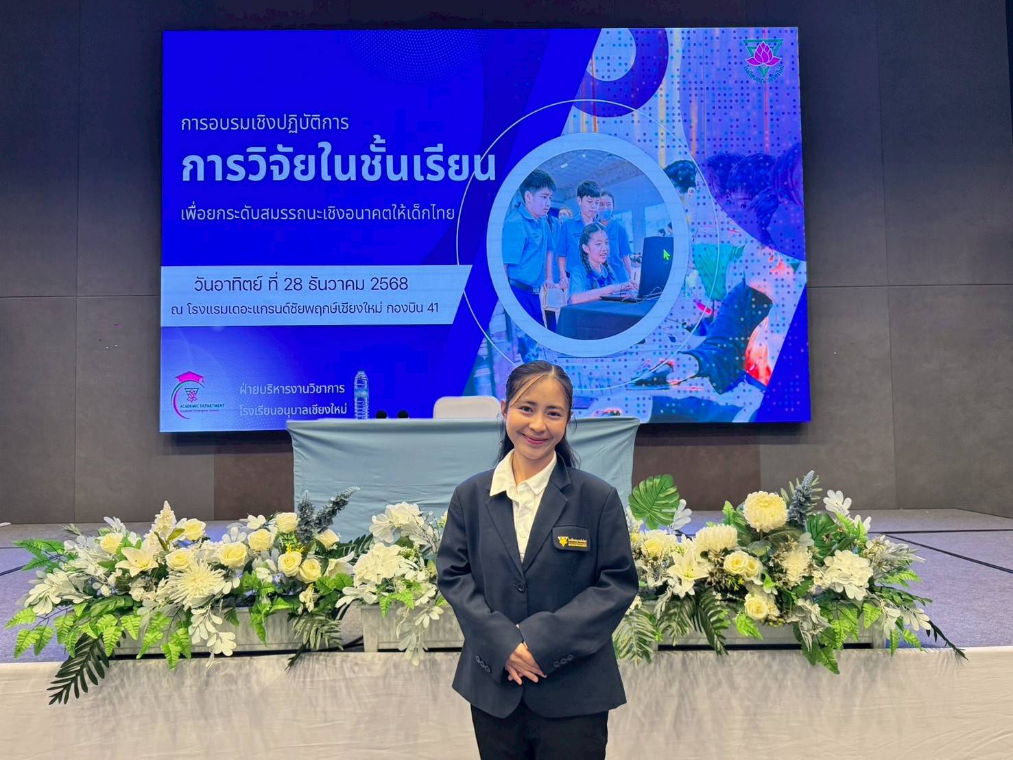 รูปครู
