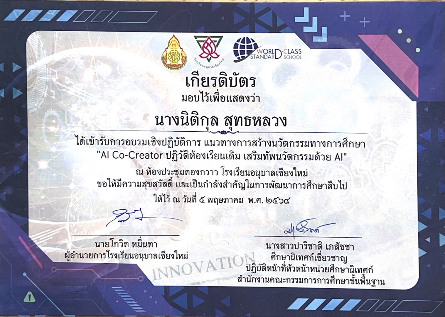 cover